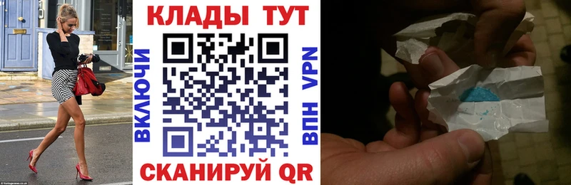 Хочу наркоту Лыткарино ГАШ  Cocaine  NBOMe  Меф мяу мяу  Alpha-PVP 