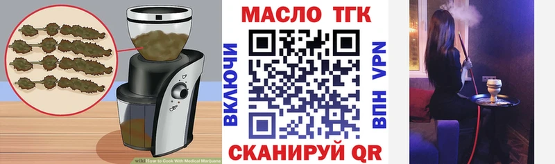 Cannafood конопля  где продают   Лыткарино 