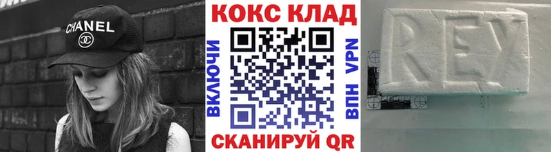 COCAIN Колумбийский мориарти формула Лыткарино