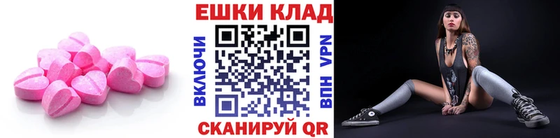 Ecstasy 250 мг  где продают   Лыткарино 