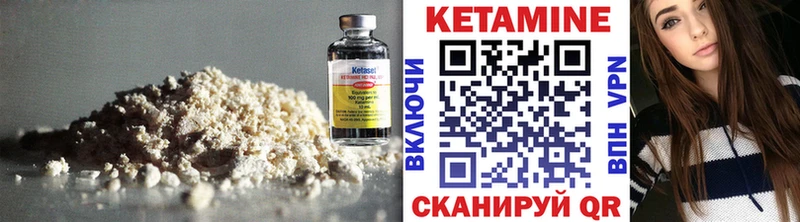 Кетамин ketamine blacksprut ссылки Лыткарино