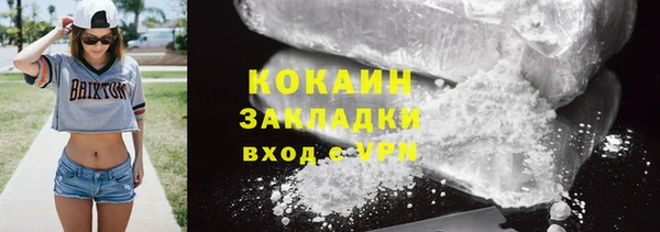 метамфетамин Белоозёрский