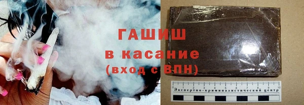 метамфетамин Белоозёрский
