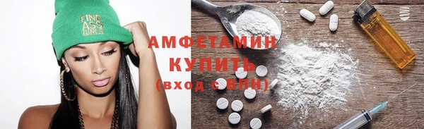метамфетамин Белоозёрский