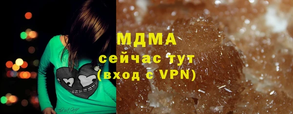 метамфетамин Белоозёрский