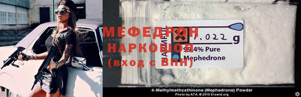 метамфетамин Белоозёрский