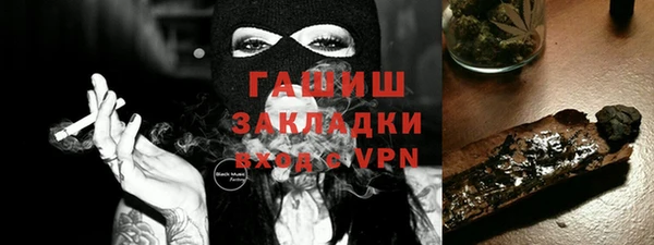 метамфетамин Белоозёрский