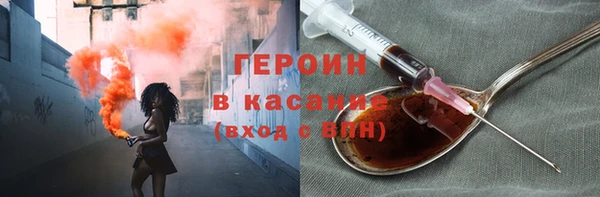 метамфетамин Белоозёрский