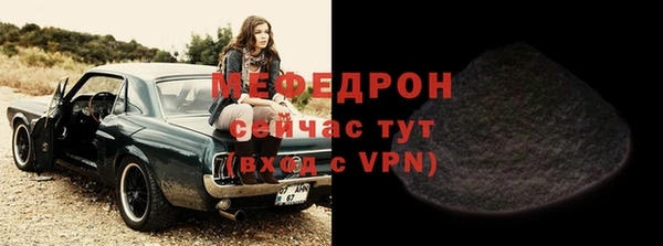 метамфетамин Белоозёрский