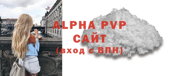 первитин Белокуриха