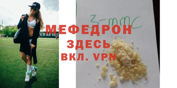 каннабис Вязьма