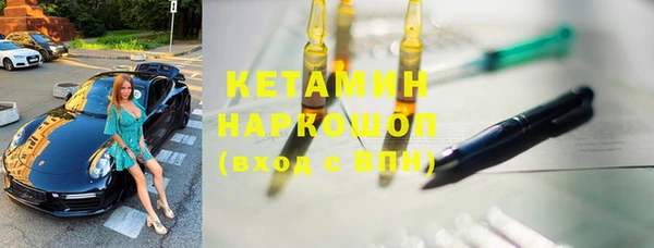 прущая мука Беломорск