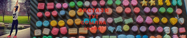 первитин Белокуриха