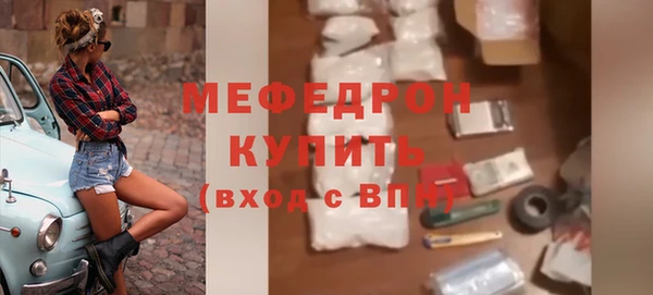 прущая мука Беломорск