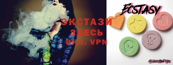 метамфетамин Белоозёрский