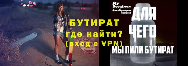 прущая мука Беломорск