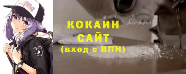 метамфетамин Белоозёрский
