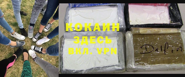 первитин Белокуриха
