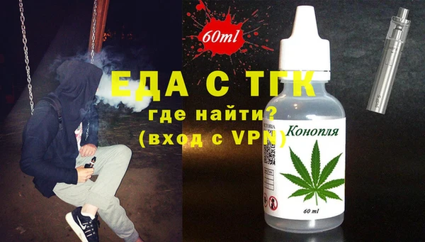 прущая мука Беломорск