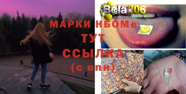 прущая мука Беломорск