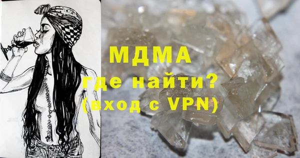 метамфетамин Белоозёрский