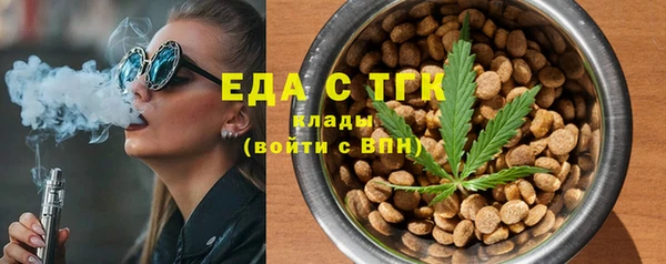 первитин Белокуриха