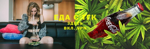 прущая мука Беломорск