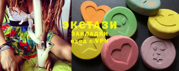 первитин Белокуриха