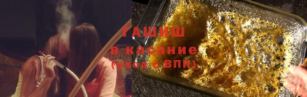 первитин Белокуриха