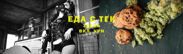 первитин Белокуриха