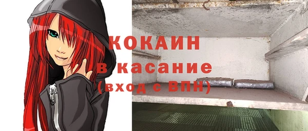 первитин Белокуриха