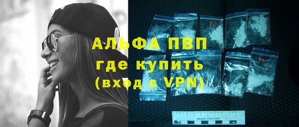 первитин Белокуриха