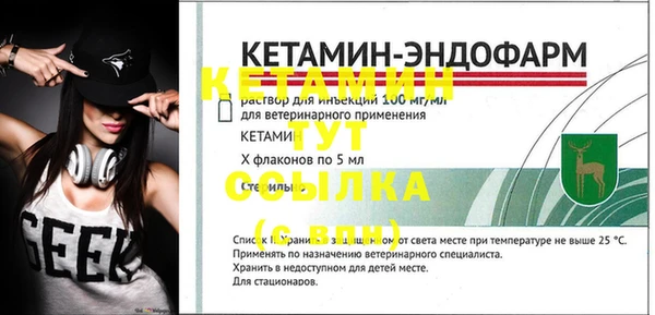 амфетамин Вязники