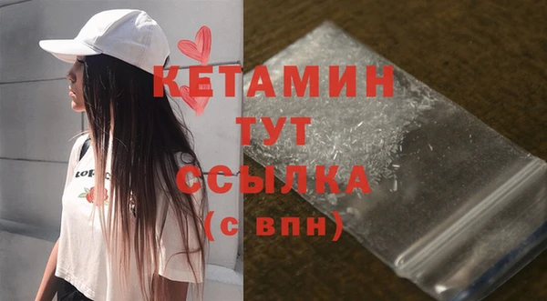 первитин Белокуриха