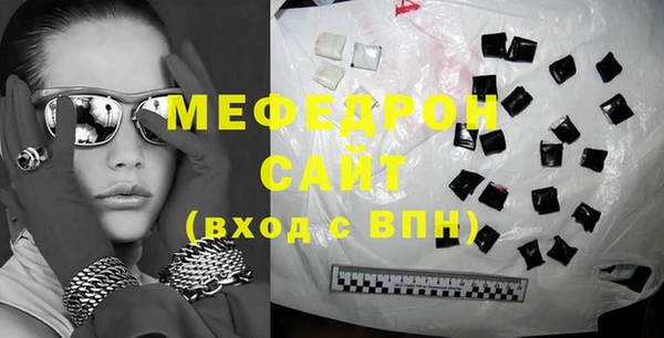 первитин Белокуриха
