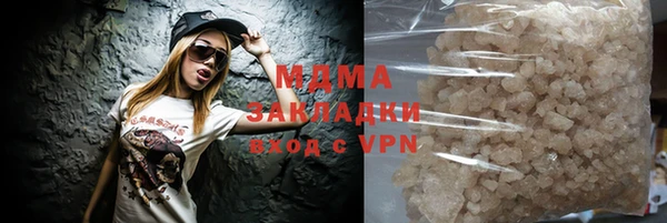 метамфетамин Белоозёрский