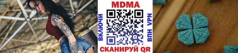 MDMA Molly  как найти   Лыткарино 
