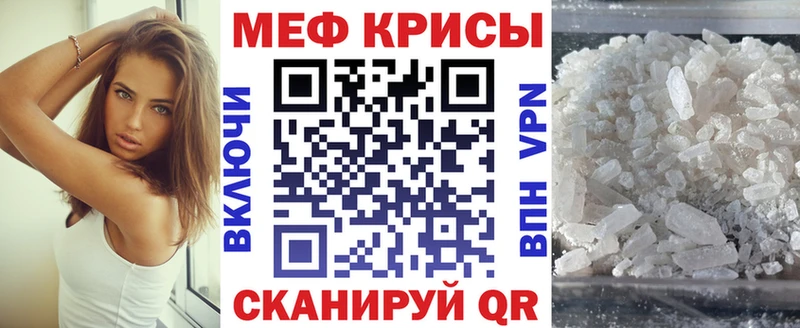 Мефедрон кристаллы  Лыткарино 