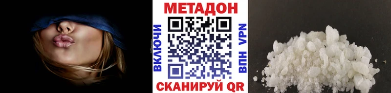 Метадон белоснежный  mega как зайти  Лыткарино  продажа наркотиков 
