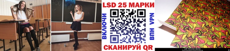 дарнет шоп  Лыткарино  Марки N-bome 1500мкг 