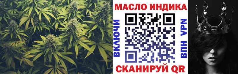 ТГК концентрат  Лыткарино 